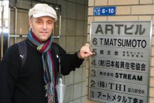 Logo de Jacques Mathiot Logo de Jacques Mathiot